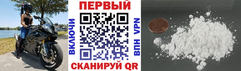 Амфетамин Розовый  наркотики  гидра зеркало  Киселёвск 