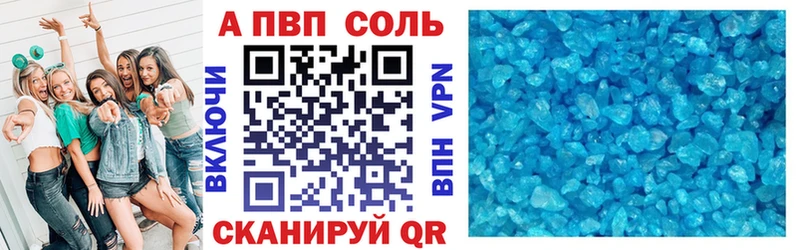 А ПВП мука  кракен онион  Киселёвск 