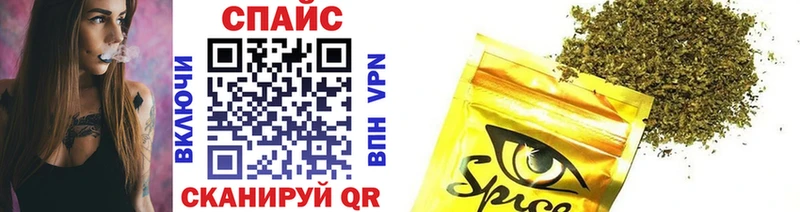 Бутират оксибутират Киселёвск
