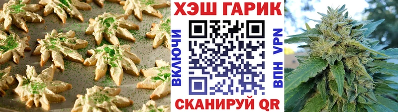 Canna-Cookies марихуана  Киселёвск 