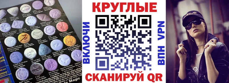 гидра рабочий сайт Киселёвск ЭКСТАЗИ 280 MDMA
