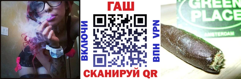 KRAKEN ссылки  Киселёвск  Гашиш Cannabis 
