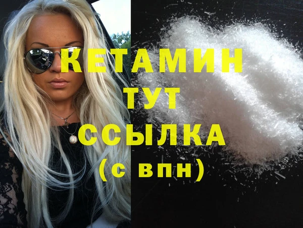 молекула духа Коряжма