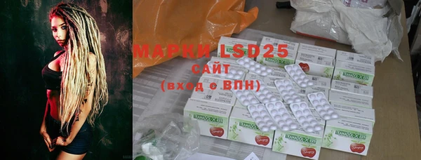 MDMA Premium VHQ Краснослободск
