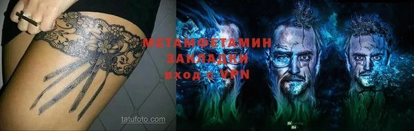 молекула духа Коряжма