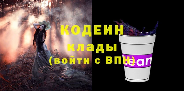кокаин VHQ Корсаков