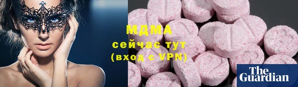 кокаин VHQ Корсаков