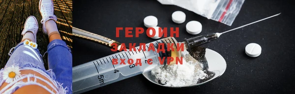 молекула духа Коряжма
