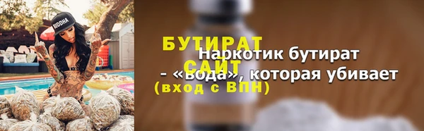 COCAINE Козловка