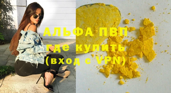 прущая мука Кодинск