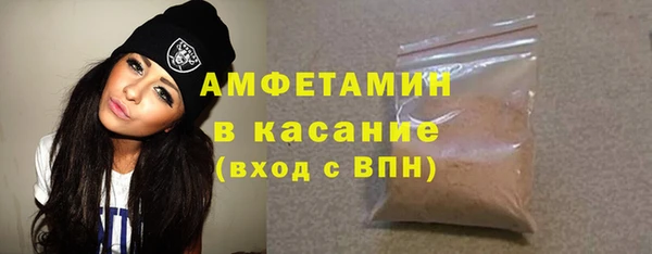 молекула духа Коряжма