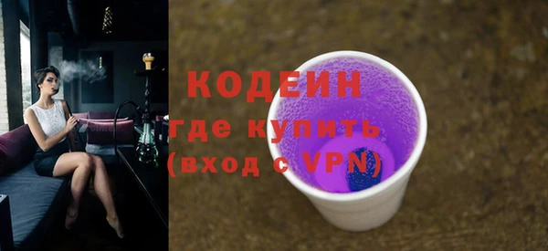 прущие крисы Красноперекопск