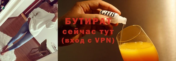 COCAINE Козловка