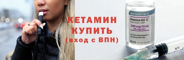 прущие крисы Красноперекопск