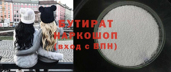 кокаин VHQ Корсаков