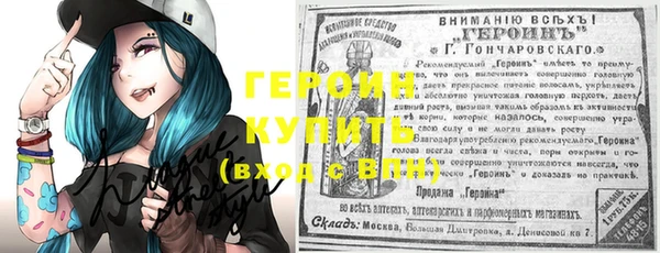 кокаин VHQ Корсаков