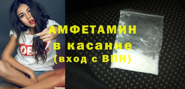 спайс Краснотурьинск