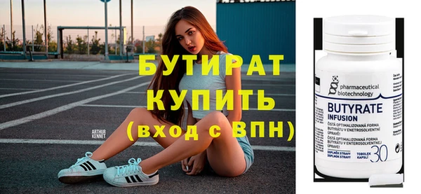 молекула духа Коряжма