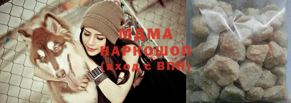 молекула духа Коряжма