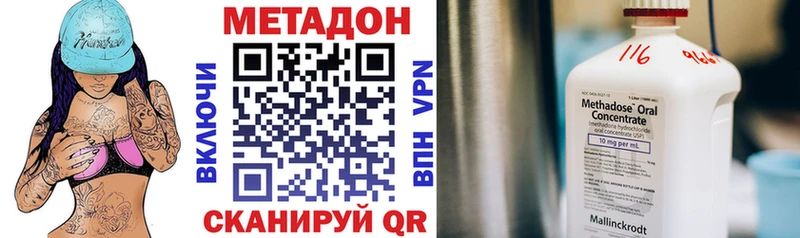 blacksprut рабочий сайт  цены наркотик  нарко площадка состав  Метадон белоснежный  Киселёвск 