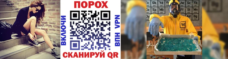 Метамфетамин мет блэк спрут как зайти Киселёвск
