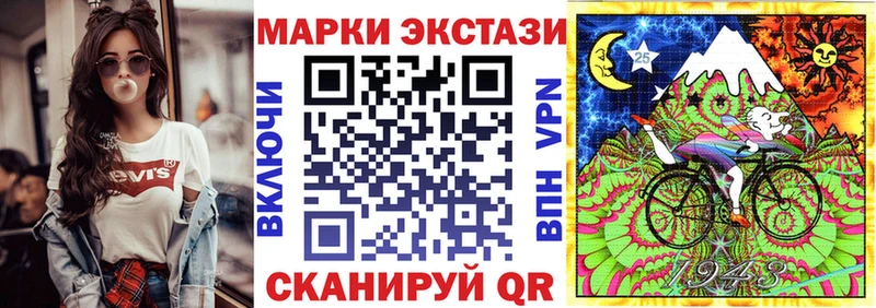 Наркотические марки 1,5мг Киселёвск