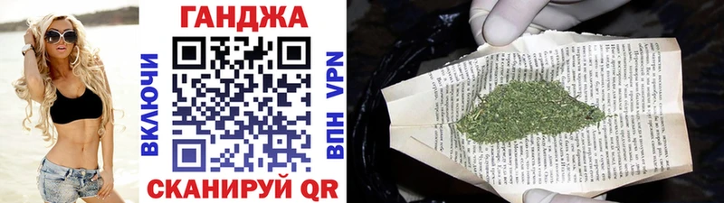 как найти наркотики  Киселёвск  МАРИХУАНА гибрид 